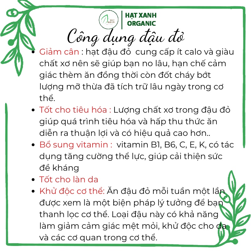 Đậu đỏ nhỏ Túi 500g