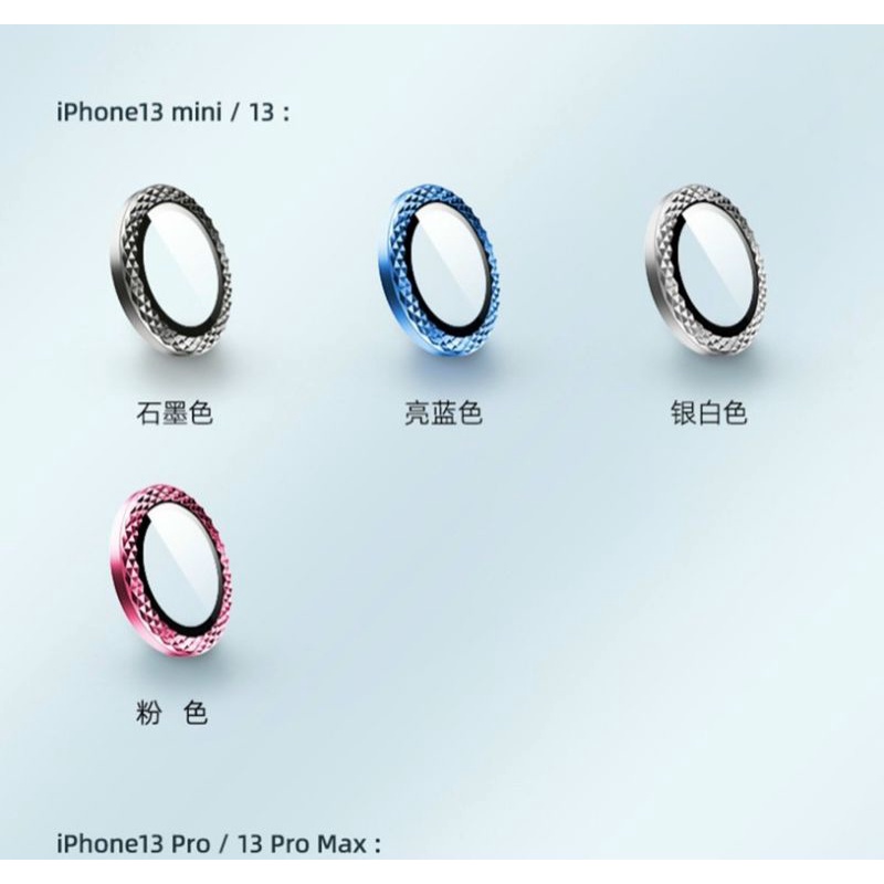 iphone 13 pro max , 13 pro , 13 , 13 mini _ Bộ 3 dán mắt camera phay kim cương lấp lánh