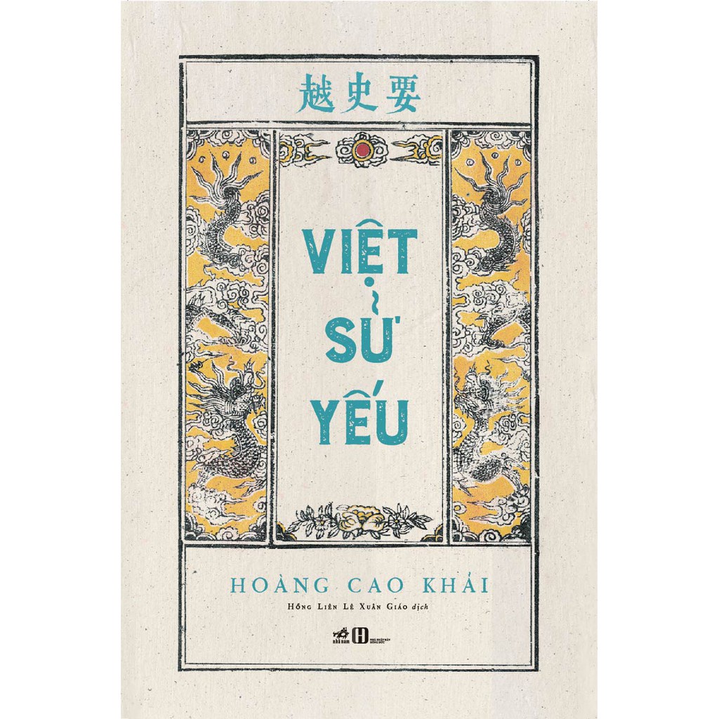 Sách Nhã Nam - Việt Sử Yếu