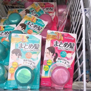 Sáp vuốt tóc nữ Utena Matomage Nhật Bản