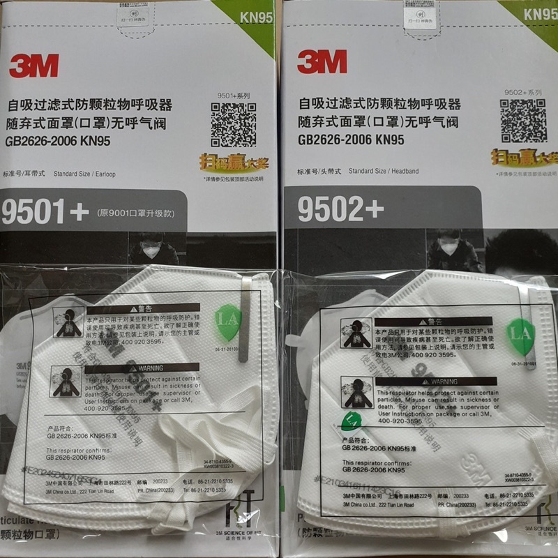 [CHÍNH HÃNG] Khẩu trang 3M 9501+ 9502+ KN95