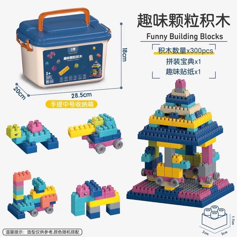 Bộ Đồ Chơi Lắp Ráp Bằng Nhựa Cỡ Lớn Cho Bé GYL329