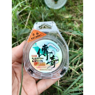  ♦️♦️♦️Cước  thẻo TRUYỀN KỲ BASPURS 50M CAO CẤP 