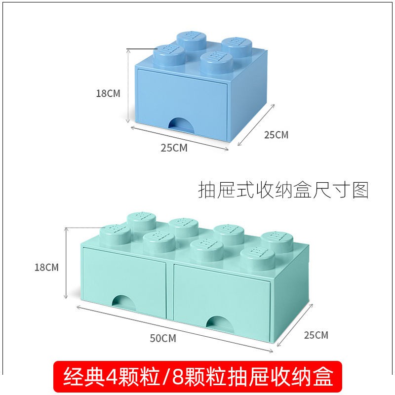 Lego Kích thước hộp lưu trữ các bộ phận hạt khối ngăn kéo đồ chơi