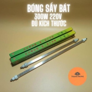 Bóng sấy bát dùng cho tủ sấy bát 300w 220v đủ kích thước