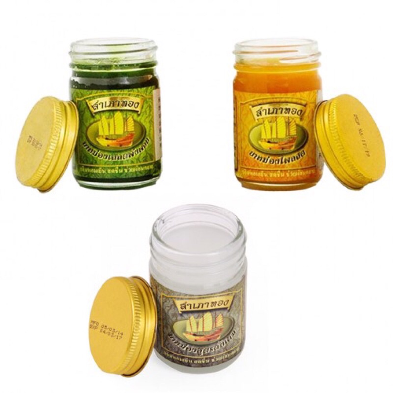 Dầu cù là cánh buồm xoa bóp cù là cánh buồm Thái Lan 50g màu xanh