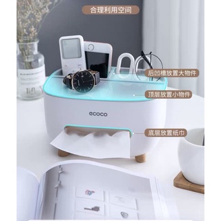 Hộp, kệ để giấy ăn đa năng ECOCO 2009