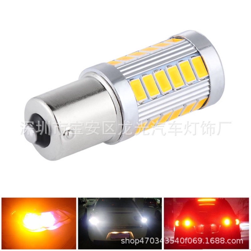 (Giá Đặc Biệt) Nháy Hậu 33 Tim Siêu Sáng Chân 1157 lắp xe máy