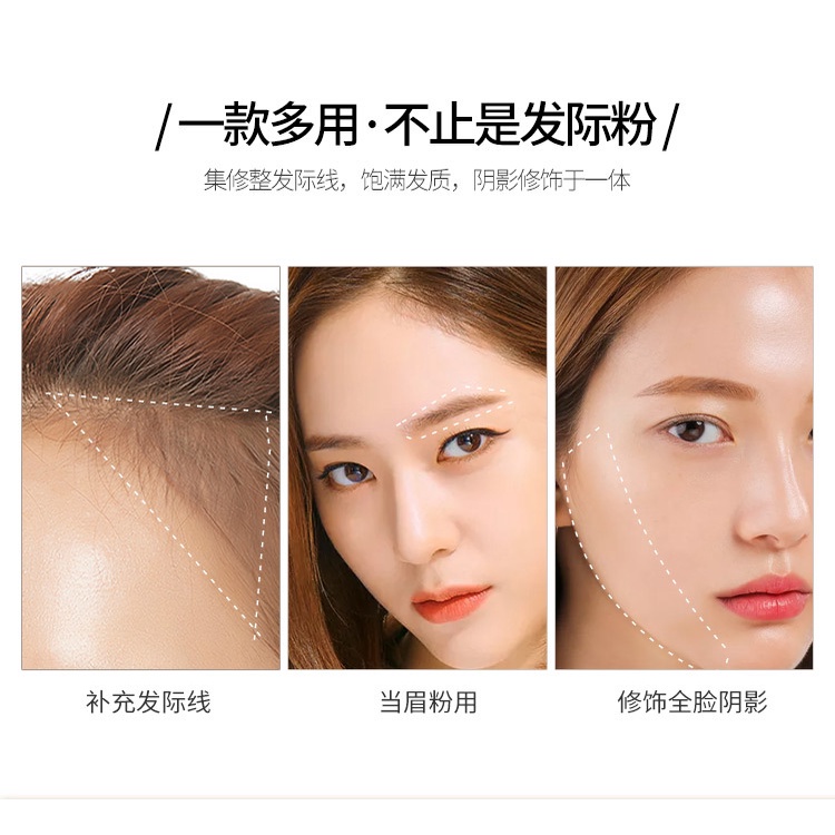 Bột tán màu chân mày HOREC sửa chữa đường chân tóc 504