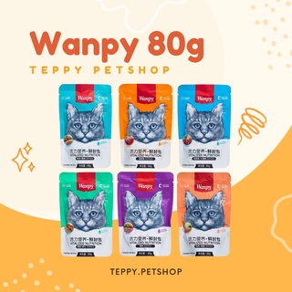 Pate Wanpy gói 80g cho mèo