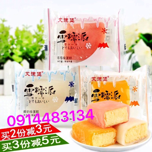 HỘP 2,5kg BÁNH TUYẾT BỌC DẺO (47-48c)