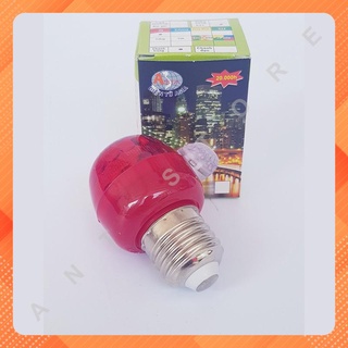 Bóng led chanh mai 5w ánh sáng màu đỏ