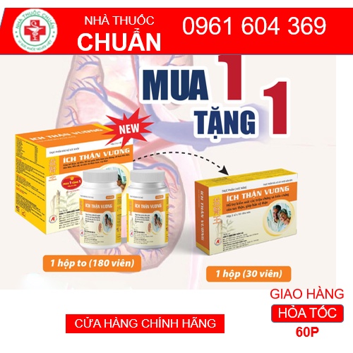 ÍCH THẬN VƯƠNG ( MUA H180V TẶNG 1H 30V)