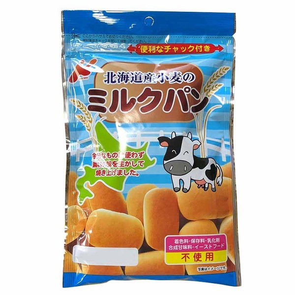 Bánh Mì Tươi Canet Nhật Bản, Bánh Ăn Dặm Cho Bé Vị Sữa Dừa, Vị Rau Củ [DATE T8/2023]