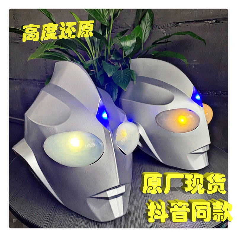Nghe hài hước. Mũ Bảo Hiểm Hóa Trang Nhân Vật Ultraman header Diega Dạ Quang Chất Liệu Da