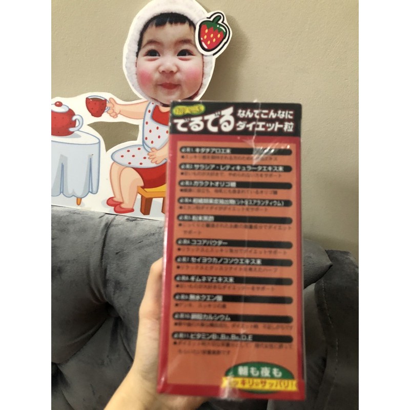 Viên uống Hỗ Trợ Giảm Cân 12kg Minami Healthy Foods Của Nhật | BigBuy360 - bigbuy360.vn