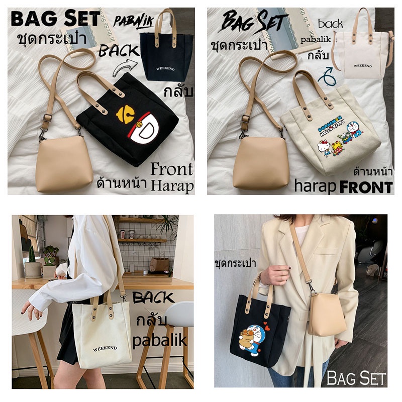 Bộ Túi Xách Ví Canvas Họa Tiết Doraemon Dễ Thương Cho Nữ