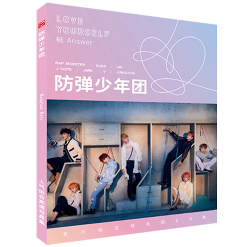 Photobook BTS 'OVE YOUR SELF  ANSWER