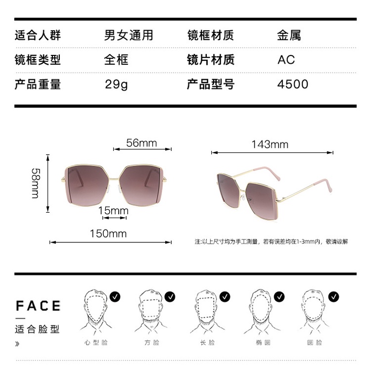 Kính Mát Gọng Vuông Lớn Chống Tia UV Phong Cách Hàn Quốc