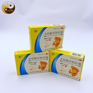 MIẾNG DÁN CHAI CHÂN  hộp 6 miếng