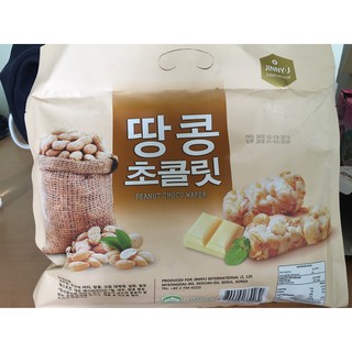 Bánh Yến Mạch Cuộn Phô Mai Hạt Dẻ Hàn Quốc