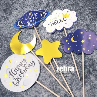 Set que cắm vũ trụ Hello - Love u