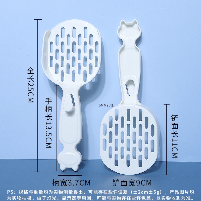 Xẻng Xúc Cát Vệ Sinh Cho Mèo - Thiết Kế Kiểu Dáng Cao Cấp