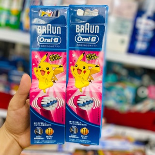🌿  Đầu thay bàn chải điện Braun Oral-B Nhật bản ( trẻ em /người lớn) 🌿