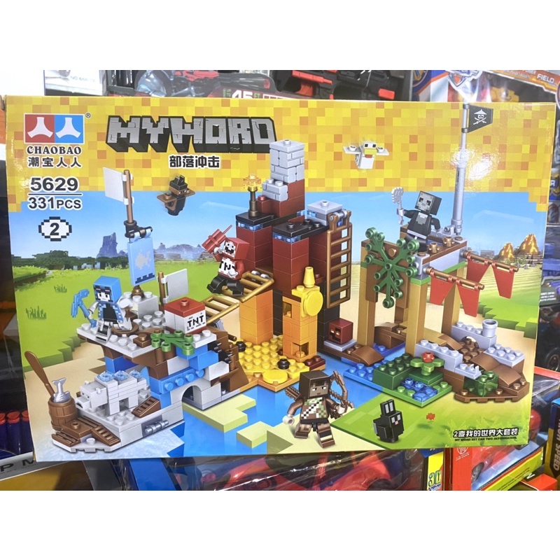 Lego lắp ghép khu chiến đấu myword với 331 mảnh ghép