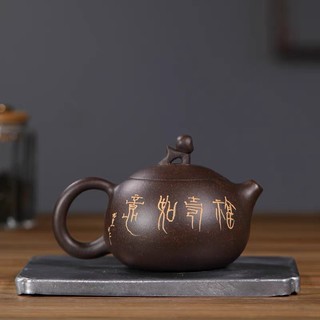 Ấm Trà Tử Sa