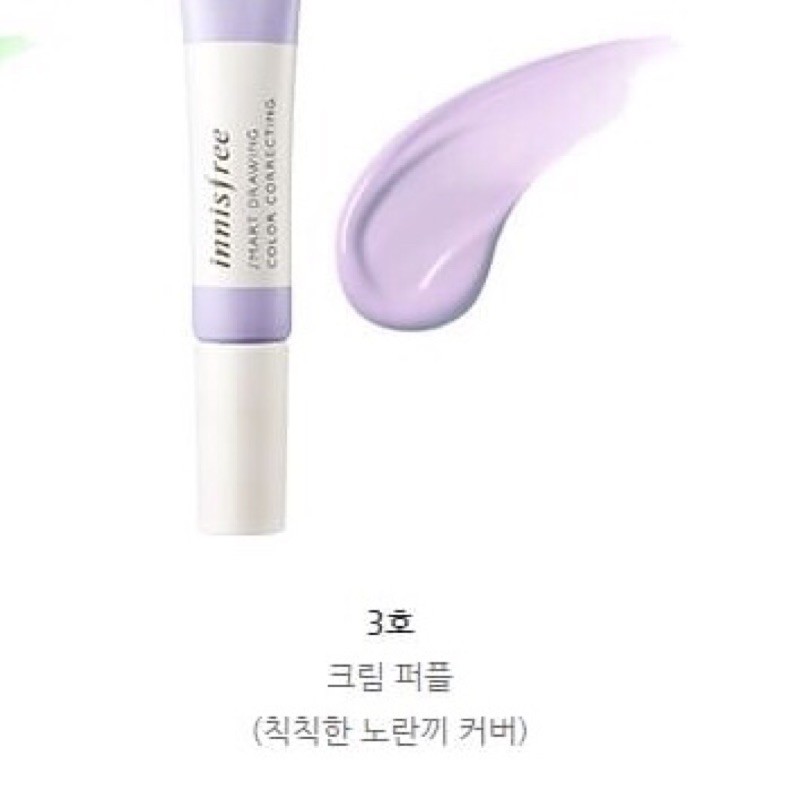 Kem che khuyết điểm Innisfree Smart Drawing | BigBuy360 - bigbuy360.vn