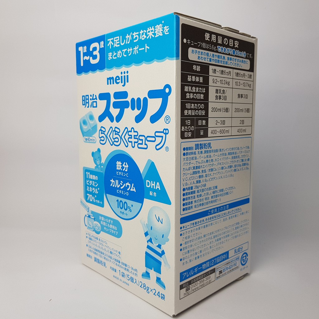 Sữa Meiji 24 Thanh 648g ( 24 gói X 28g) Nhật Bản [T7/2023]