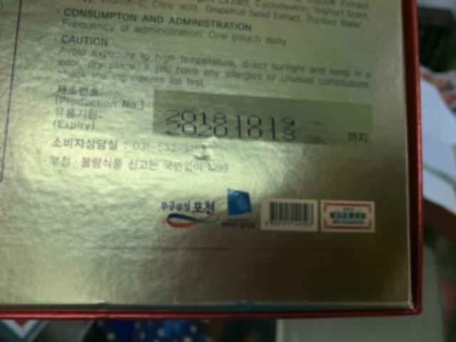 Baby Khủng Long phát triển chiều cao 30 gói x 20ml