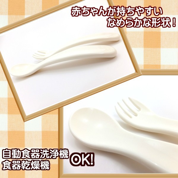 Bộ thìa dĩa nhựa ăn dặm alku cho bé Made in Japan