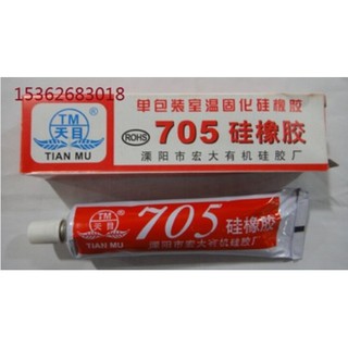 Keo Phủ Bo Mạch TM705