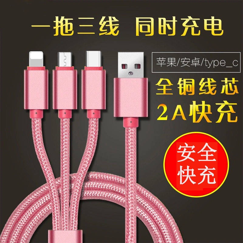 Ღツ Cục Sạc Nhanh Một Đầu Dây Cáp Truyền Dữ Liệu Ba Cổng Sạc Nhanh Cho vivo Xiaomi Hua Hui Android