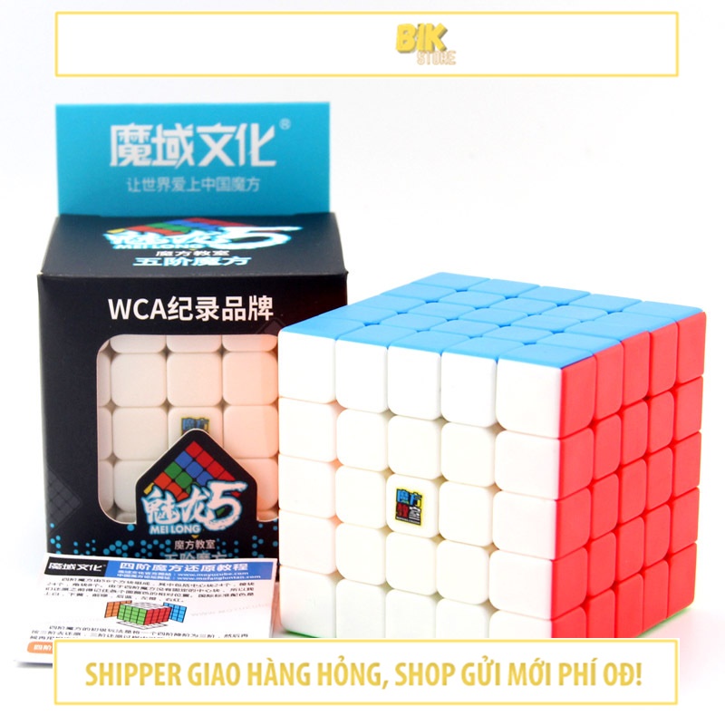 Rubik 5x5 MoYu MeiLong Robik Stickerless 5 Tầng Xoay Mượt , Lõi Cứng Cáp, Bền - RB5501