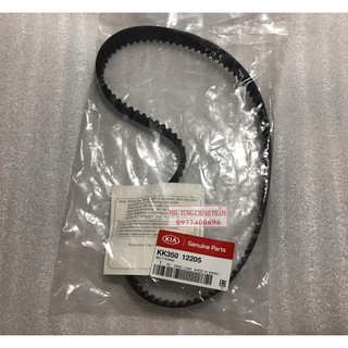 Dây cam cd5 pride kk35012205