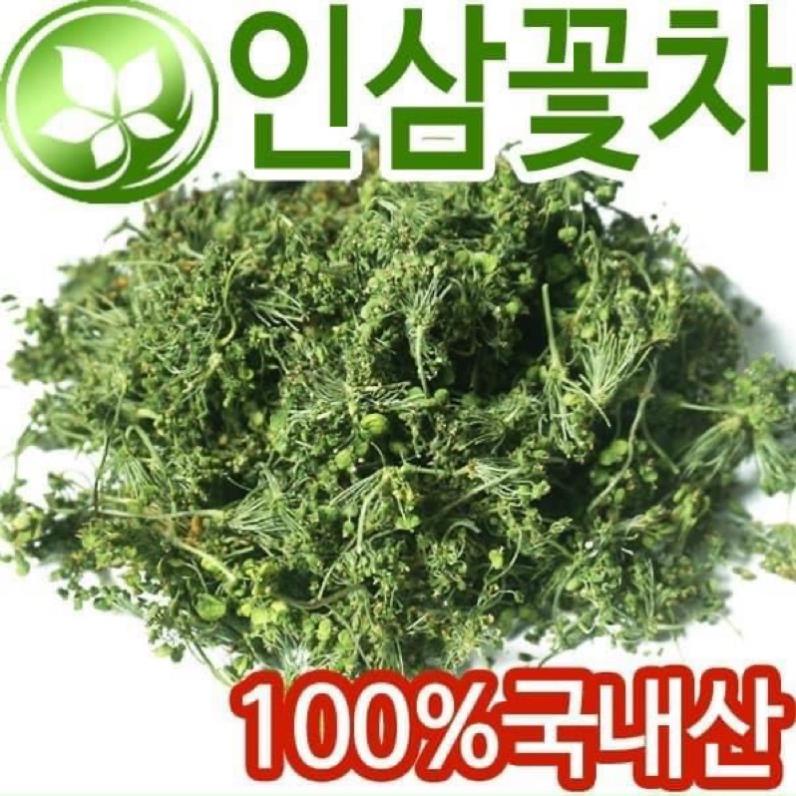 Trà Hoa Sâm Hàn Quốc 500g | BigBuy360 - bigbuy360.vn