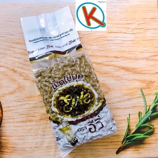 Trân châu đường đen thái lan 1kg