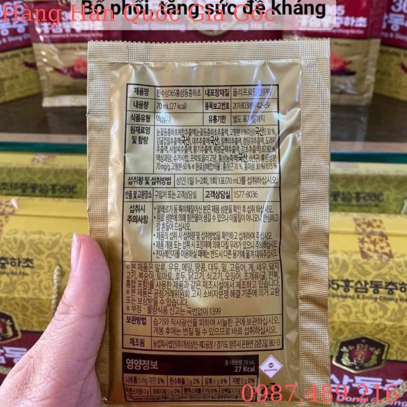 Nước đông trùng hạ thảo 365 Hasusam Hàn Quốc