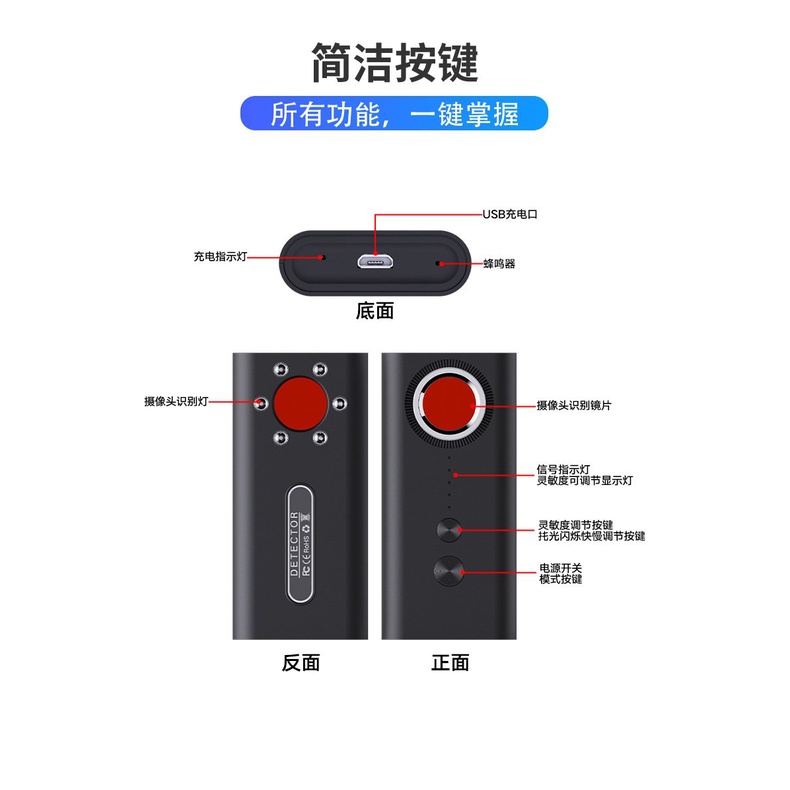 Máy Dò T1 Dò Camera Giám Sát Định Vị GPS Chống Theo Dõi Khách Sạn