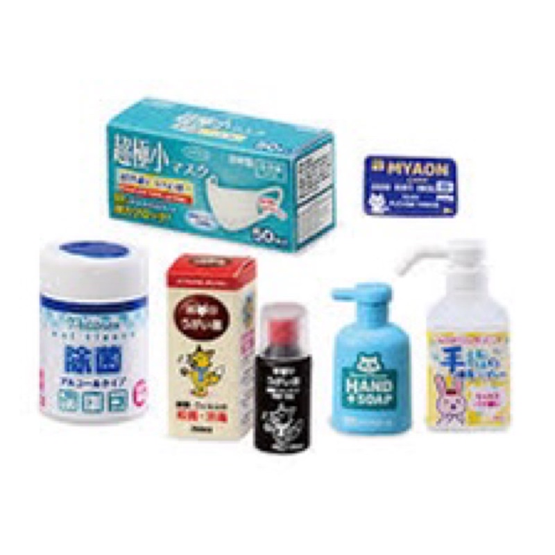 Mô hình tiệm thuốc Rement 2020 new seal