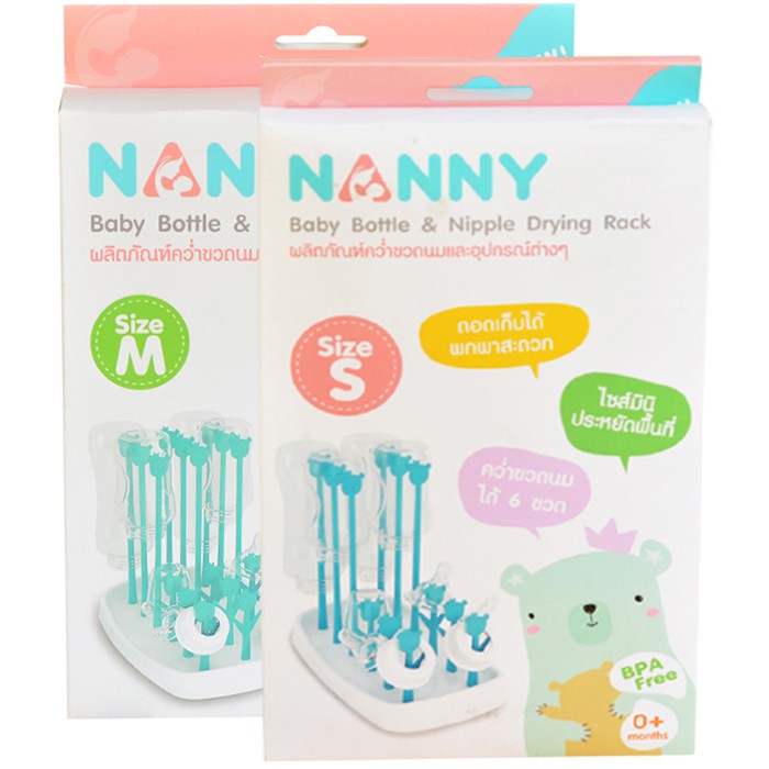 Khay úp bình sữa Nanny