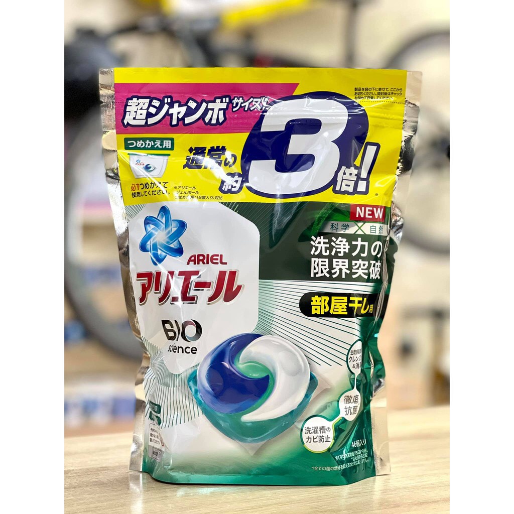 Combo 8 túi viên giặt Ariel 3D Nhật Bản dạng túi 46 viên (mẫu mới) (ĐỦ 2 MÀU)