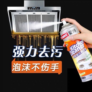 BÌNH XỊT BẾP KITCHEN - MÀU CAM