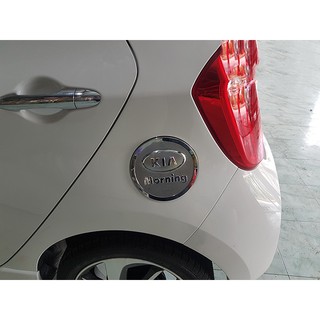 Ốp nắp bình xăng kia morning cao cấp 2012-2018
