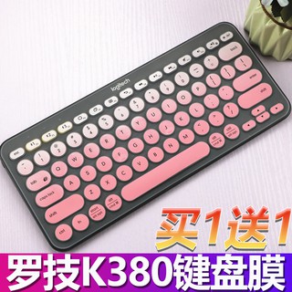 Miếng bọc bàn phím Bluetooth Logitech K380 C126 nhiều màu sắc thời trang chống bụi và nước