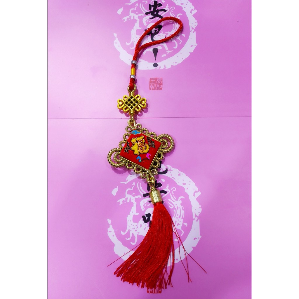 Dây treo trang trí Tết đồng tâm kết đĩnh vàng chữ Phúc 40cm