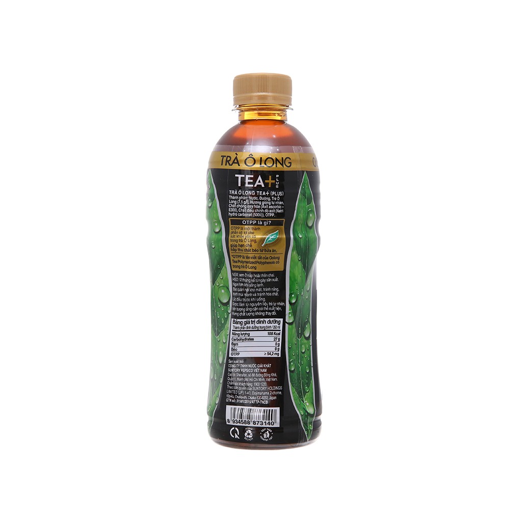 TRÀ Ô LONG TEA PLUS CHAI 350ML - 455ML